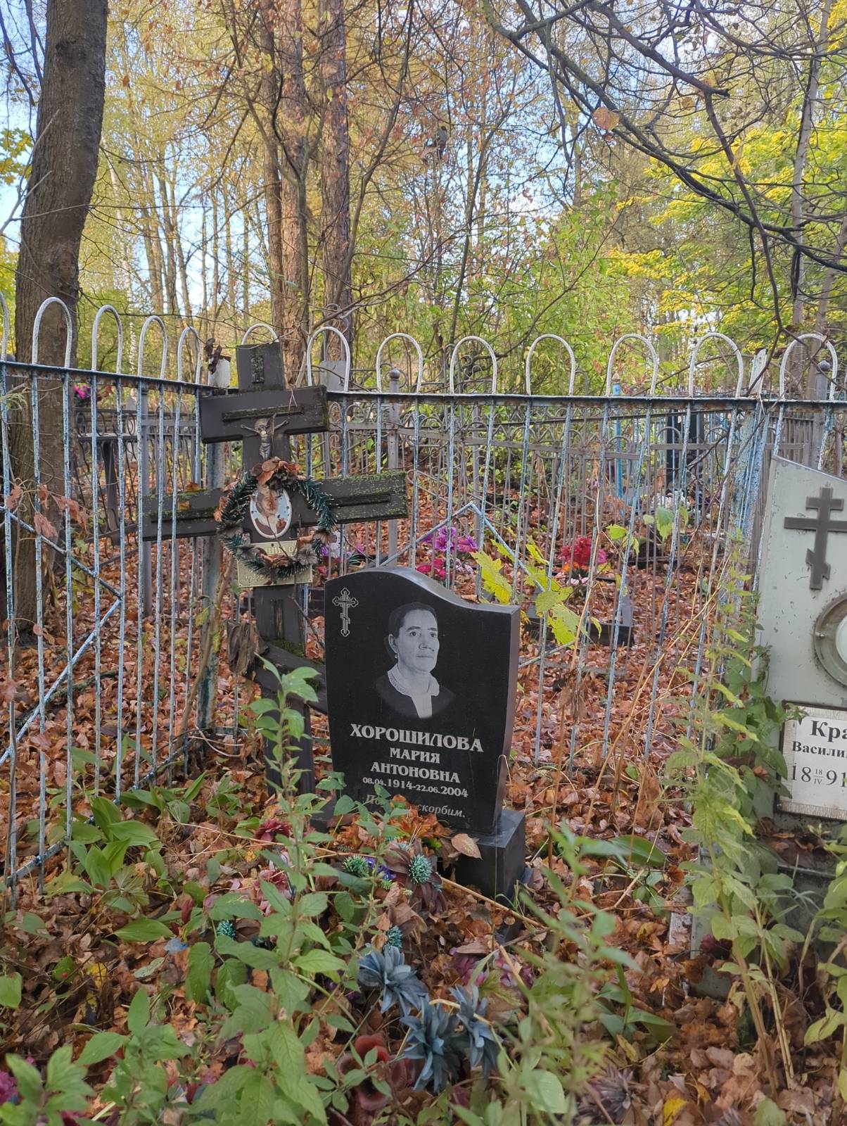 Хорошилова Мария Антоновна