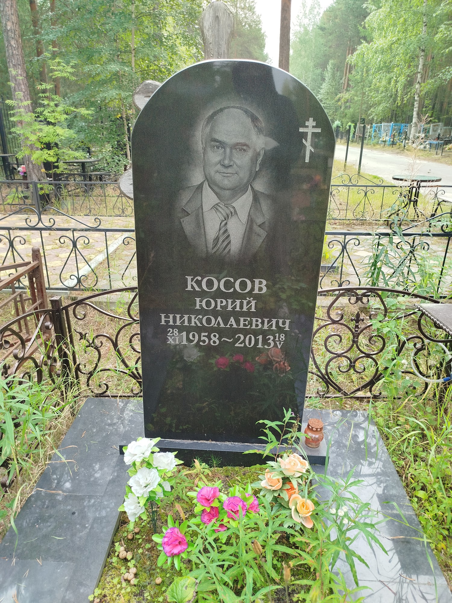 Косов Юрий Николаевич