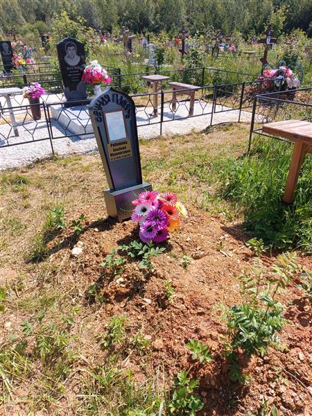 Рябинина Альбина Мухометовна