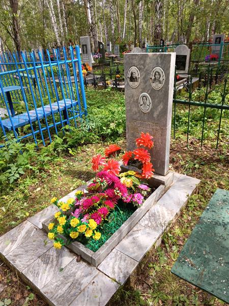 Бойкова Анна Ивановна