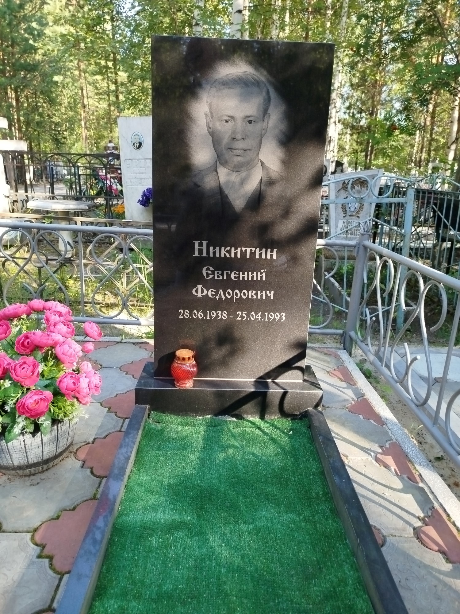 Никитин Евгений Федорович