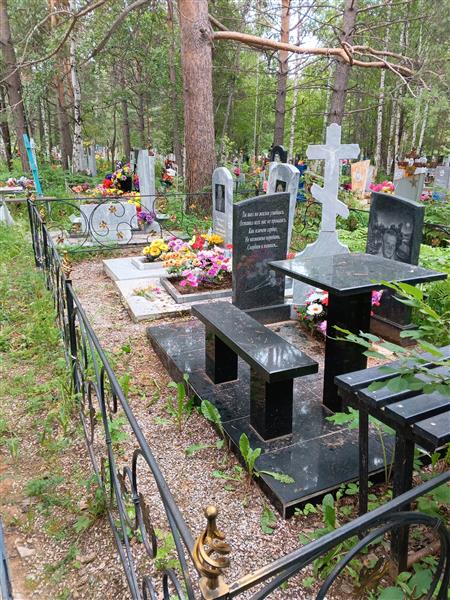 Бондарева Парасковья Николаевна