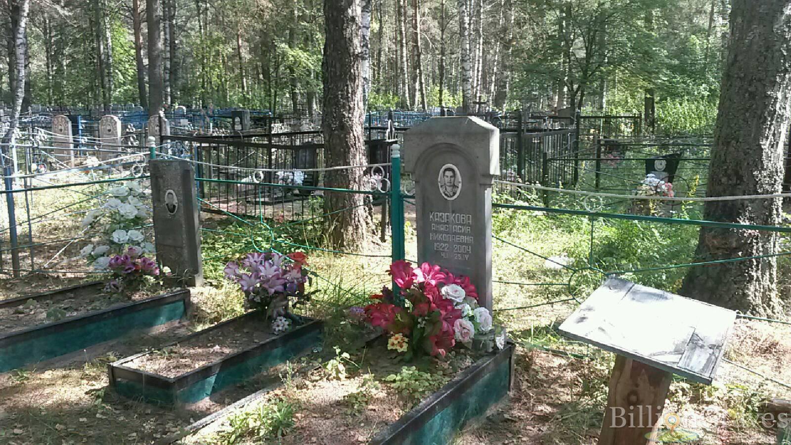 Казаков Михаил Миронович