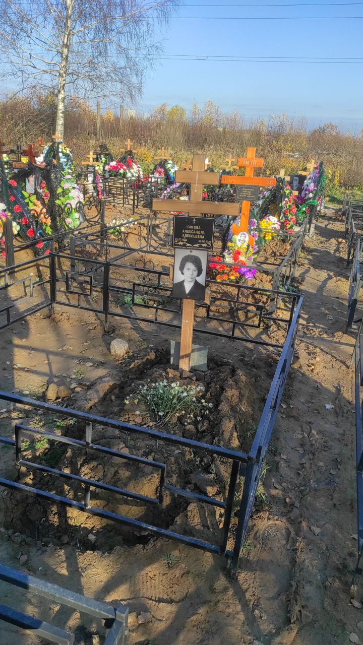 Сигова Александра Алексеевна