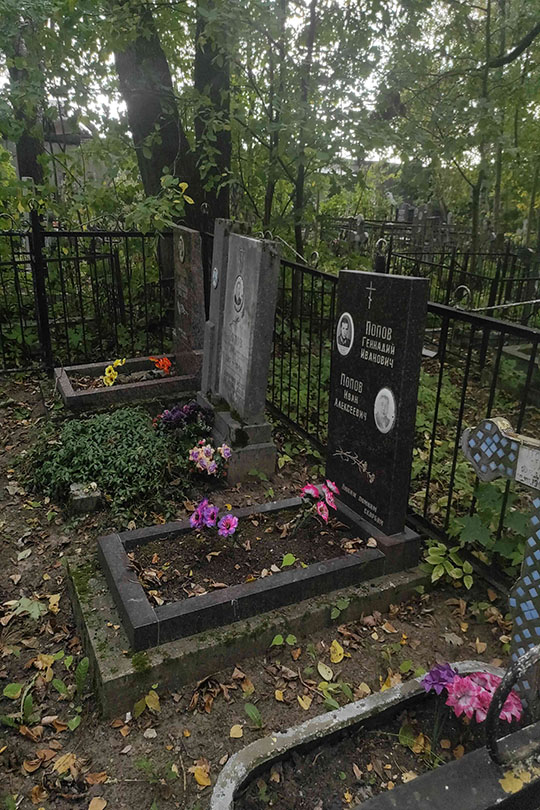 Попова Анна Алексеевна