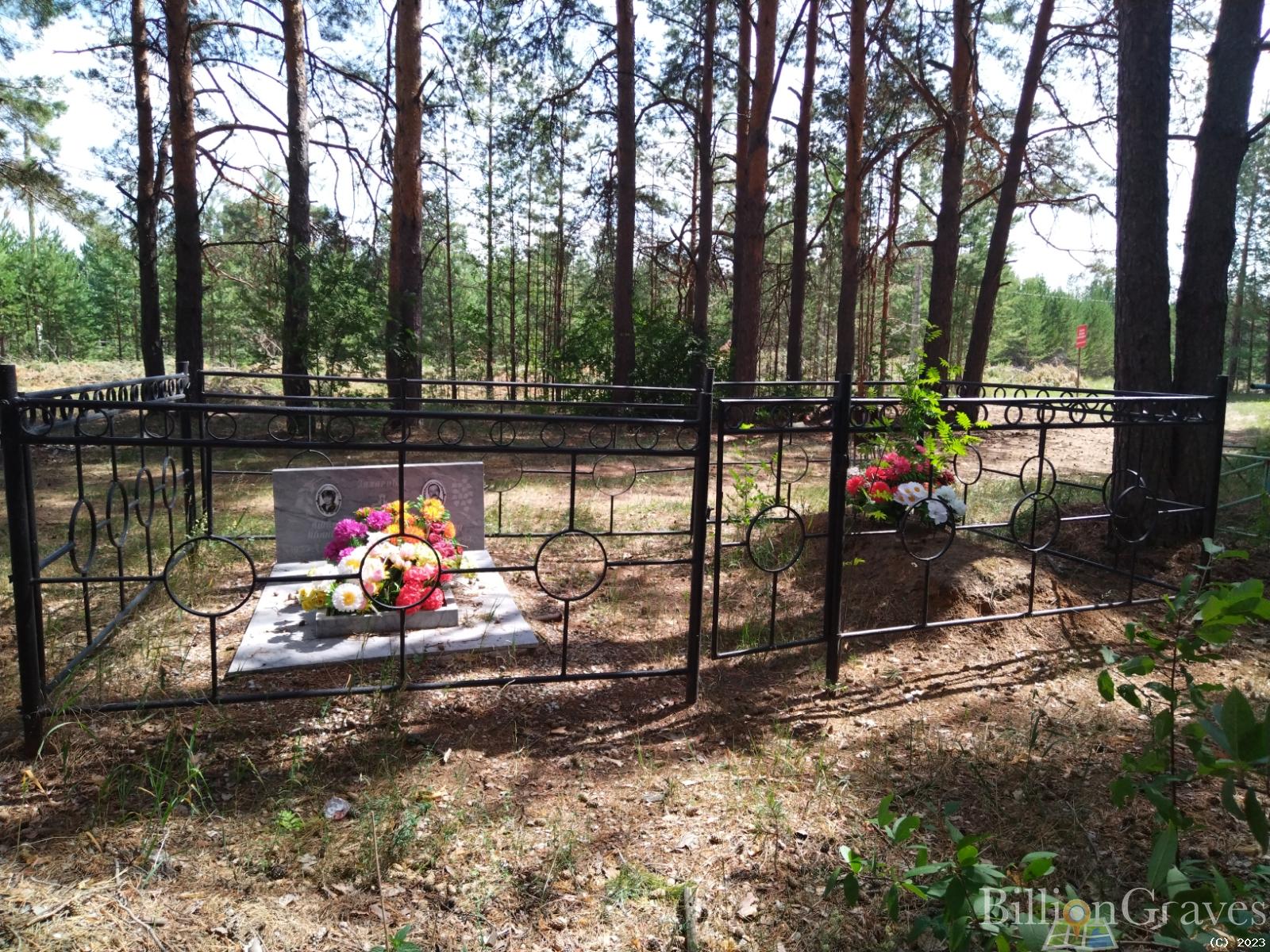 Захарова Любовь Ивановна