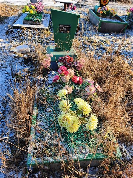 Холманских Егор Иванович