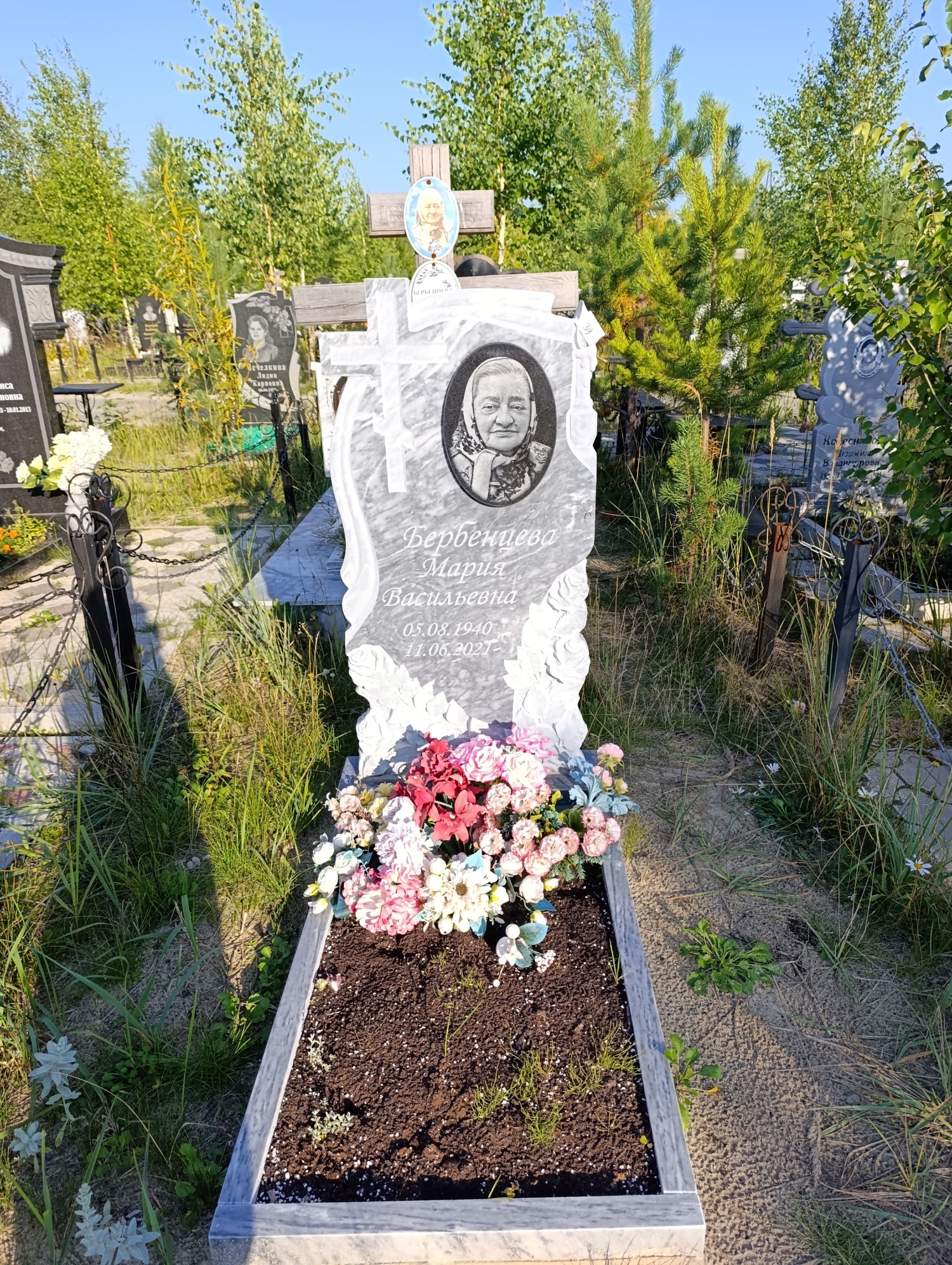 Бербенцева Мария Васильевна