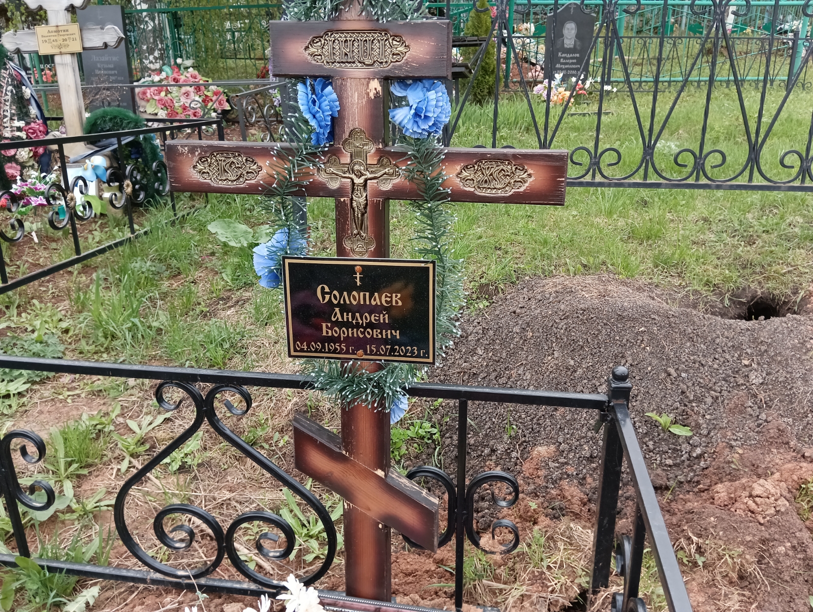Солопаев Андрей Борисович