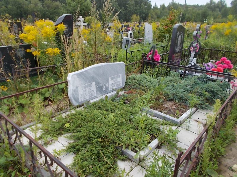 Умнов Виктор Алексеевич