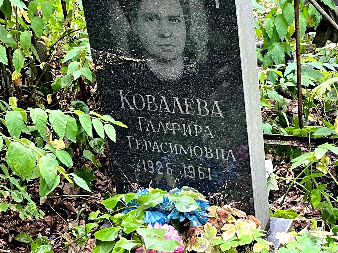 Глафира Ковалева Герасимовна