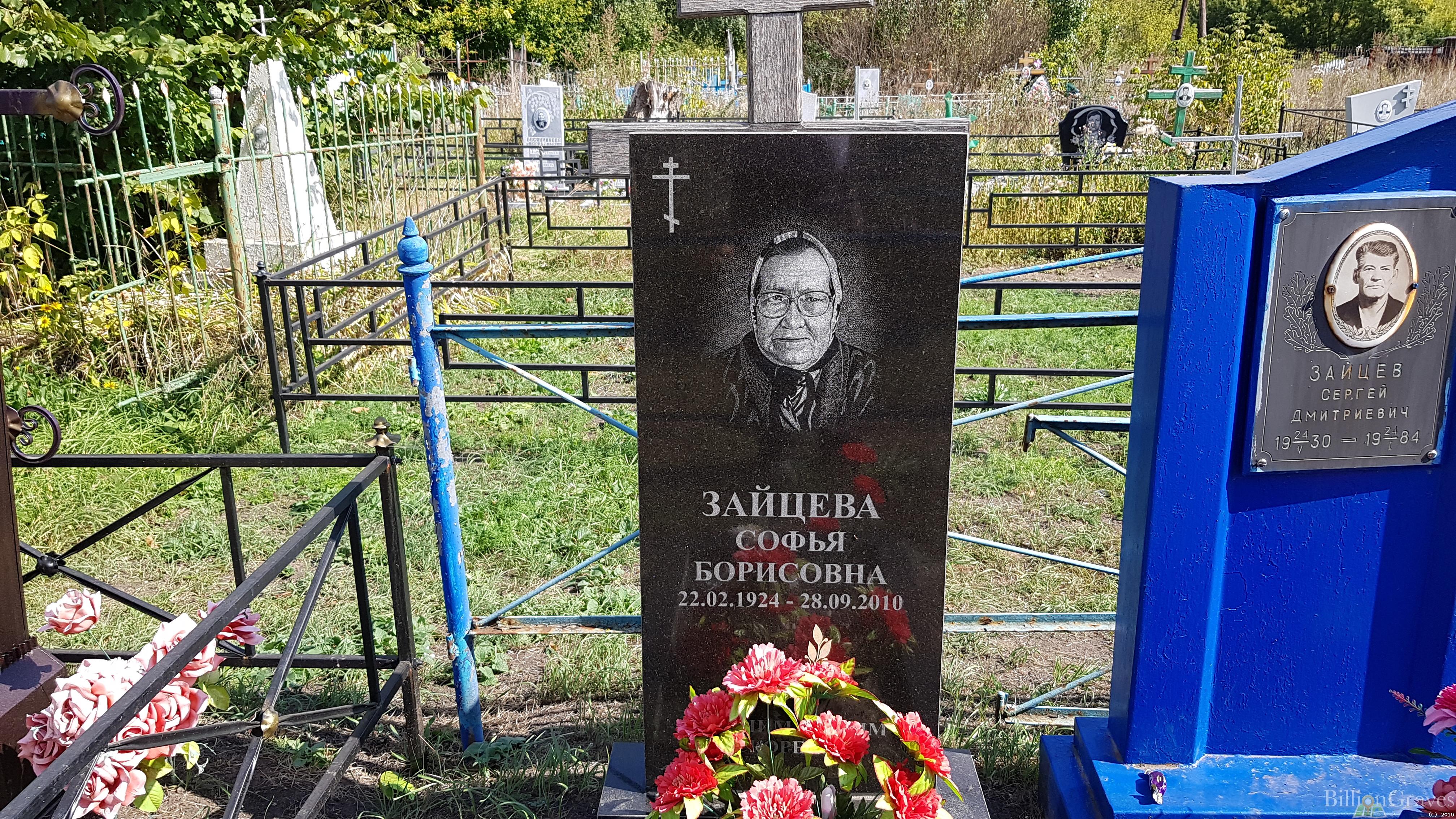 Зайцев Сергей Дмитриевич