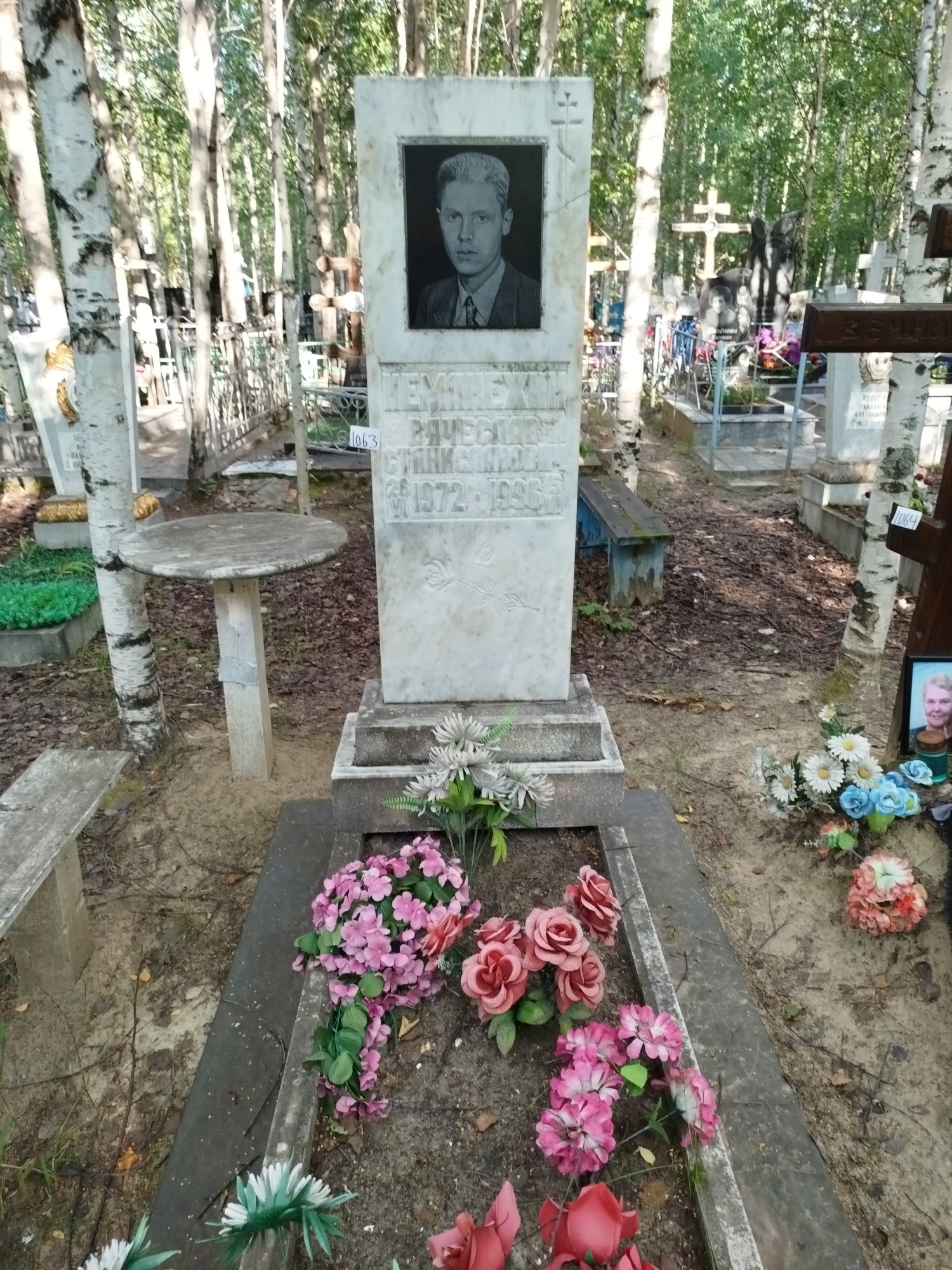 Неманежин Вячеслав Станиславович