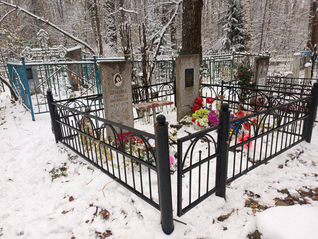 Шальнова Галина Анатольевна