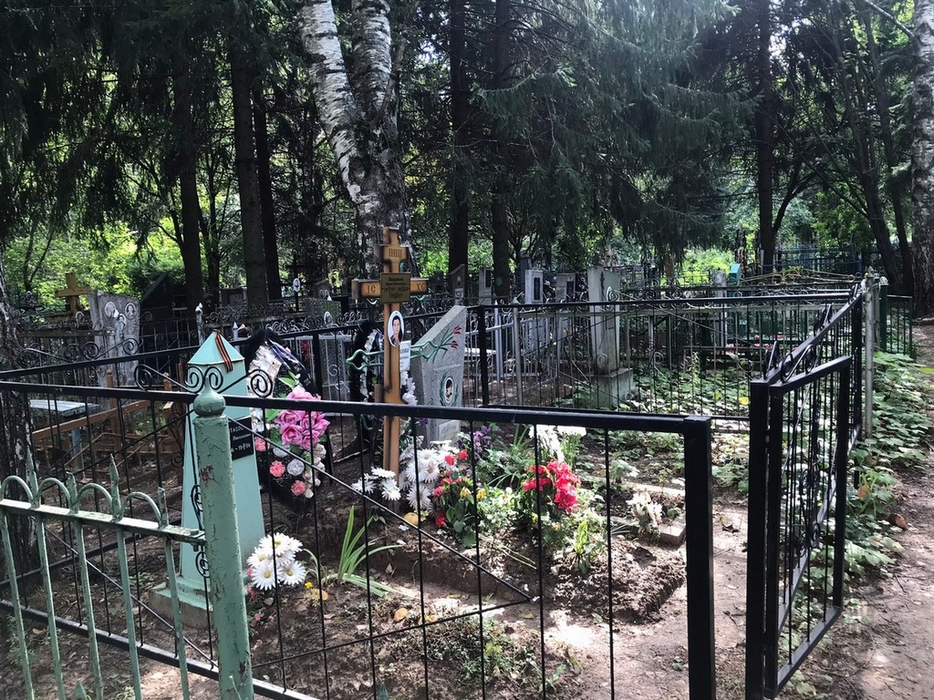 Фитасова Зоя Ивановна