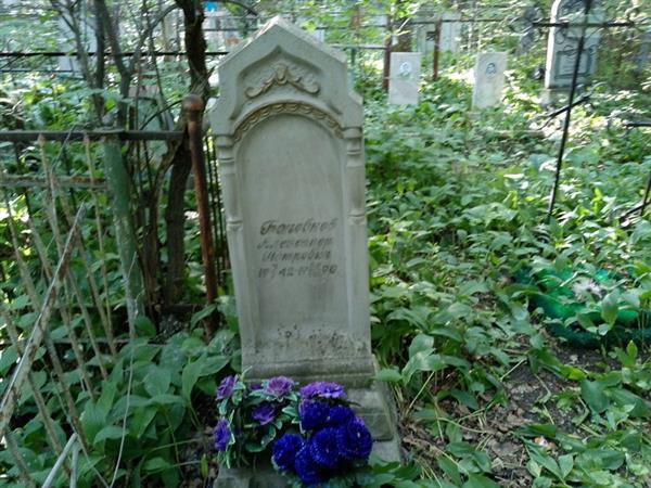 Боровков Александр Петрович