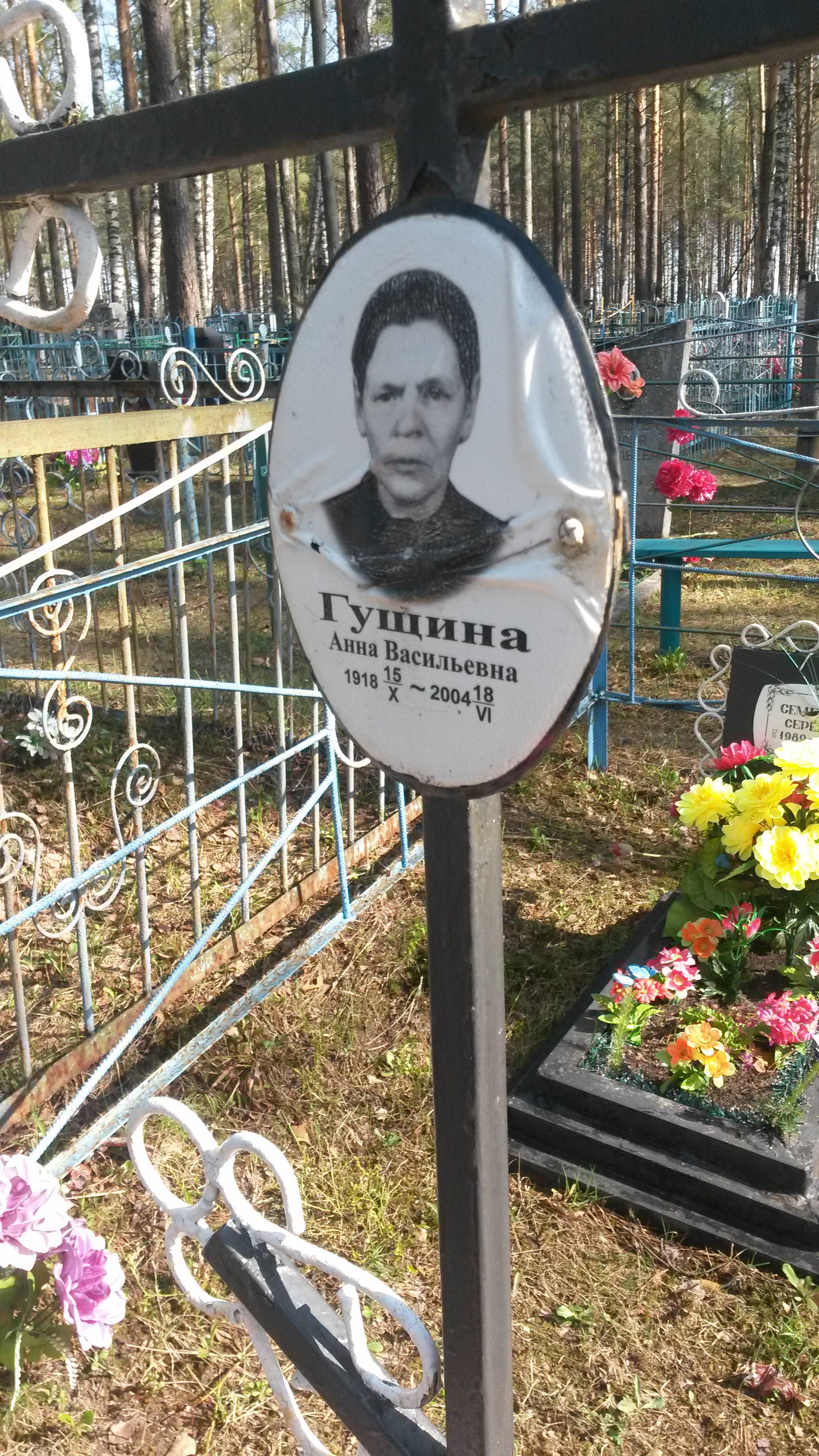 Семёнов Серёжа Сергей