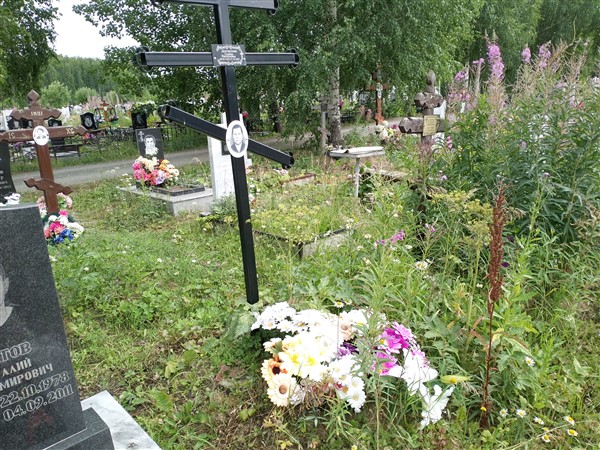 Долгорукова Галина Васильевна