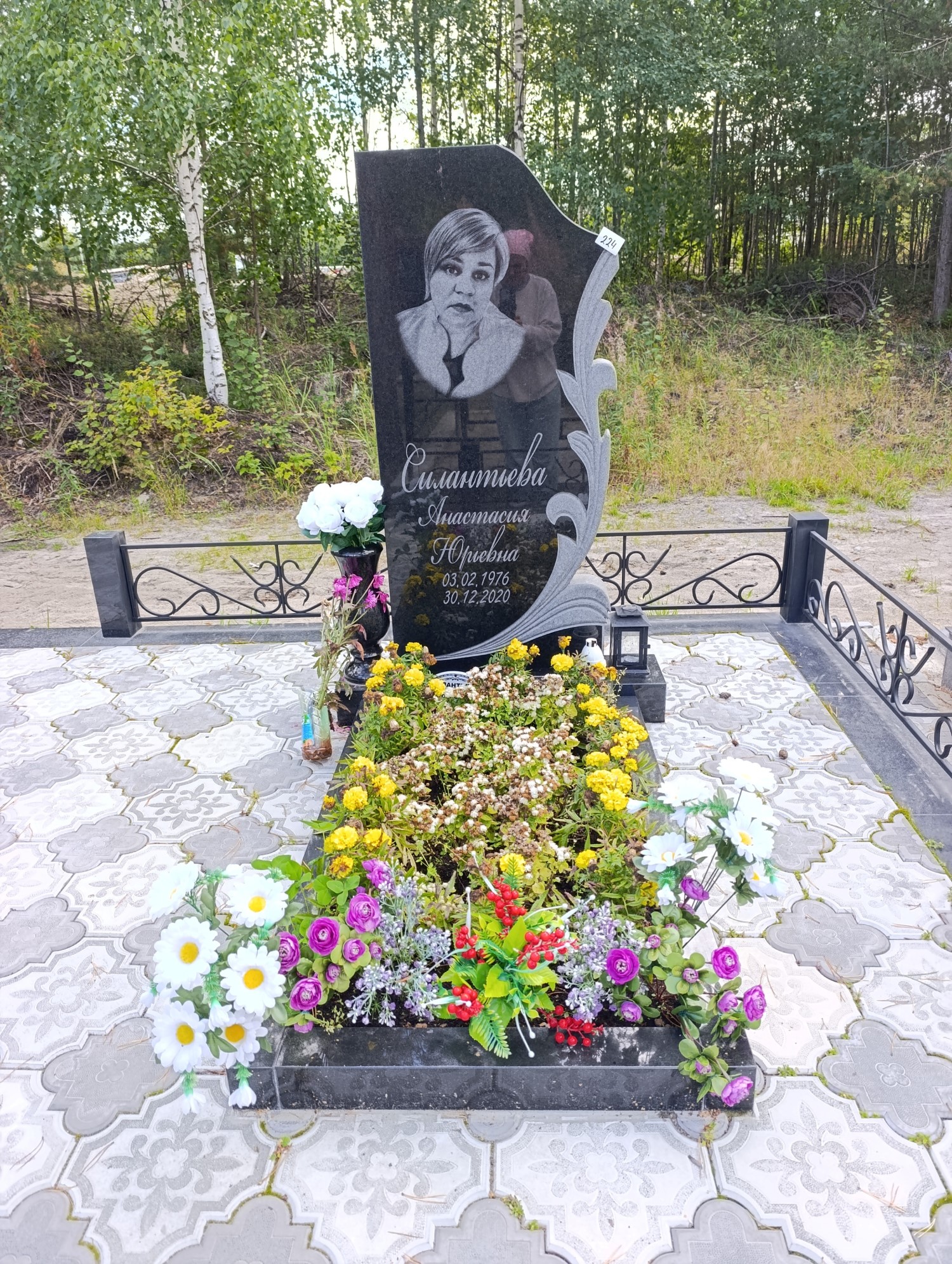 Силантьева Анастасия Юрьевна