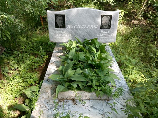 Васильева Нина Павловна