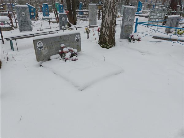 Рубцова Вера Васильевна