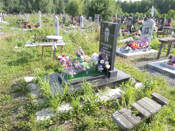 Казанцев Вадим Васильевич