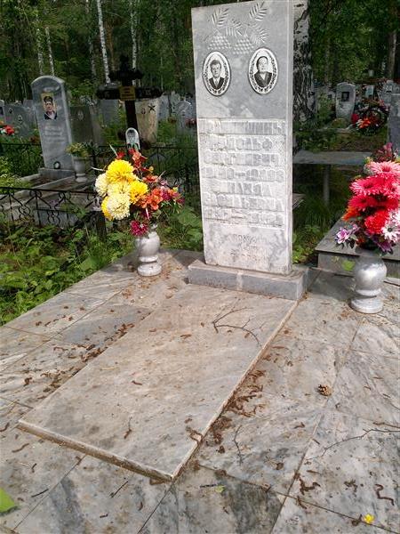 Полепишин Сергей Алексеевич
