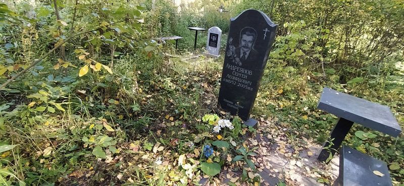 Андреянов Сергей Леонидович