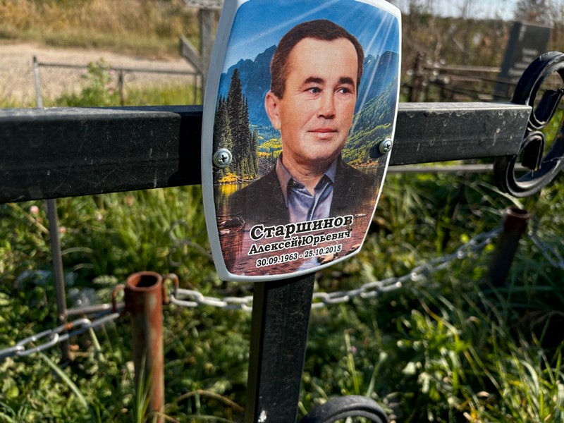 Старшинов