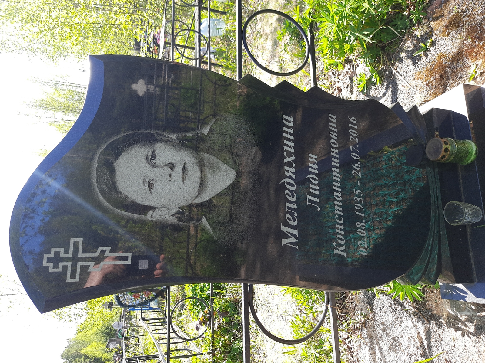 Меледяхина Лидия Константиновна