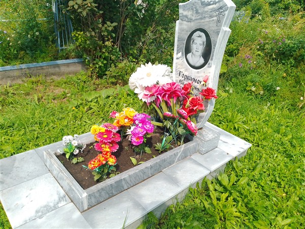 Горбунова Екатерина Павловна