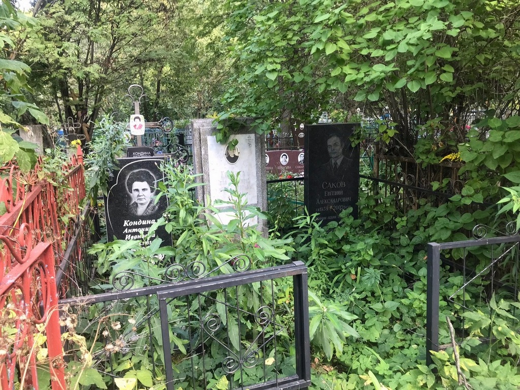 Саков Евгений Александрович