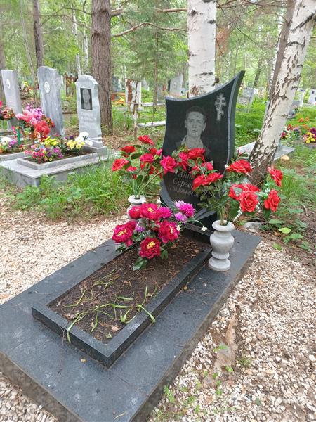 Сергеев Антон Сергеевич