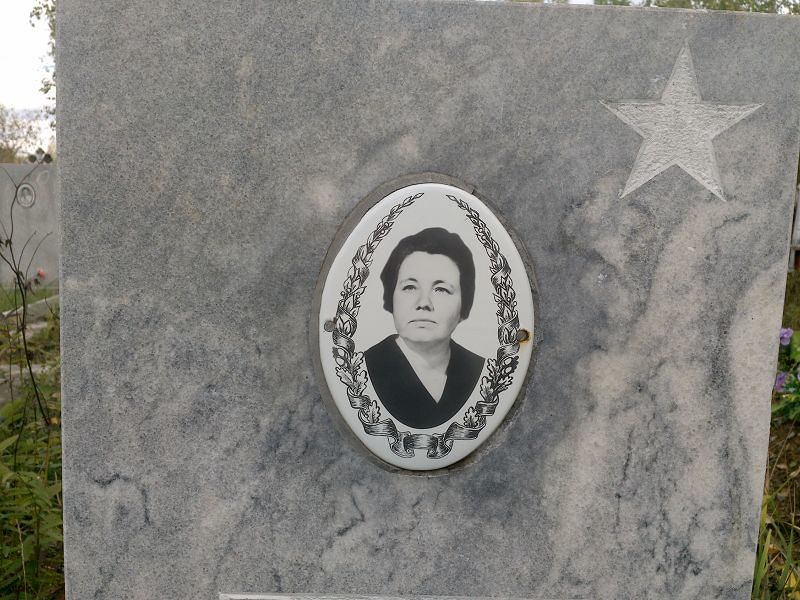 Белова