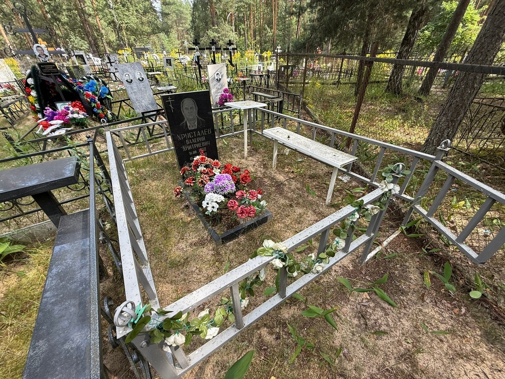 Хрусталев Валерий Дмитриевич