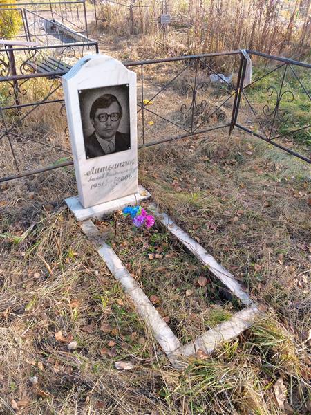 Литвинчук Леонид Николаевич