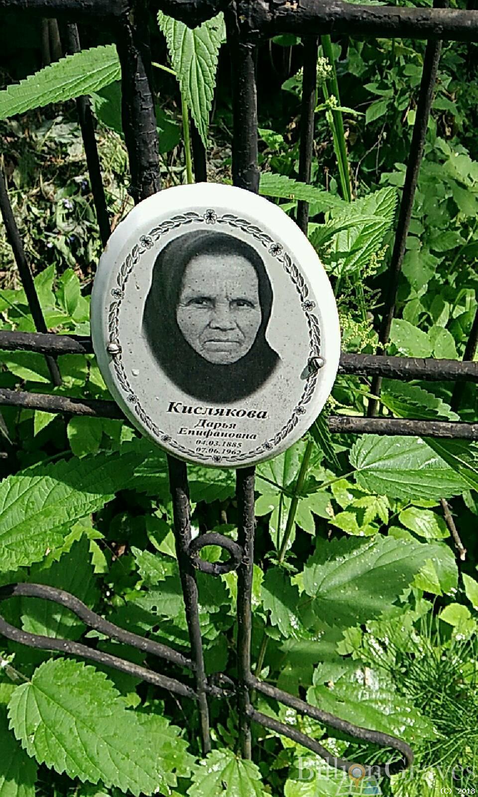 Канаева Галина Павловна