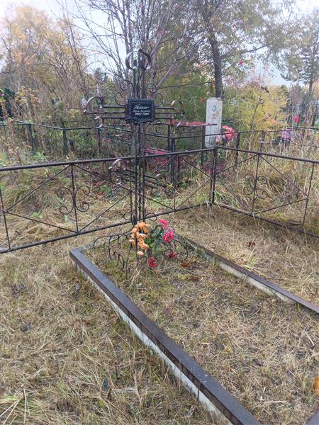 Гайин Генрих Артурович