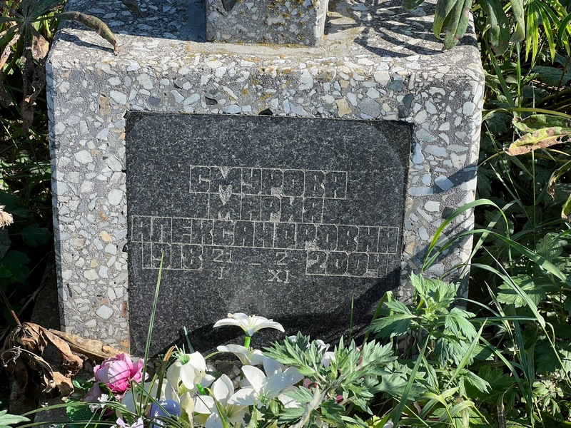 Смурова
