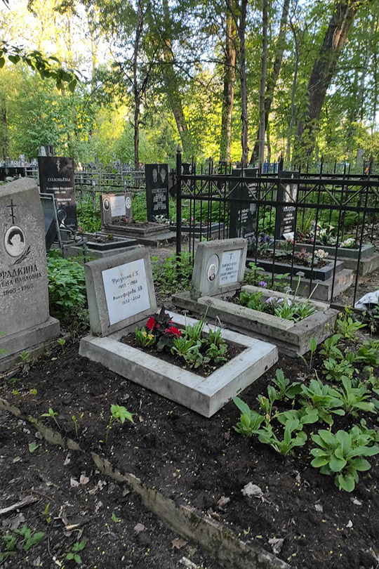 Никифорова Э. Я.