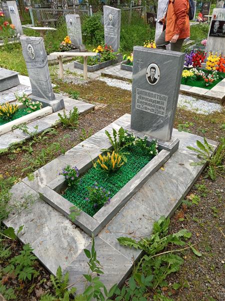 Цапковатых Аркадий Васильевич