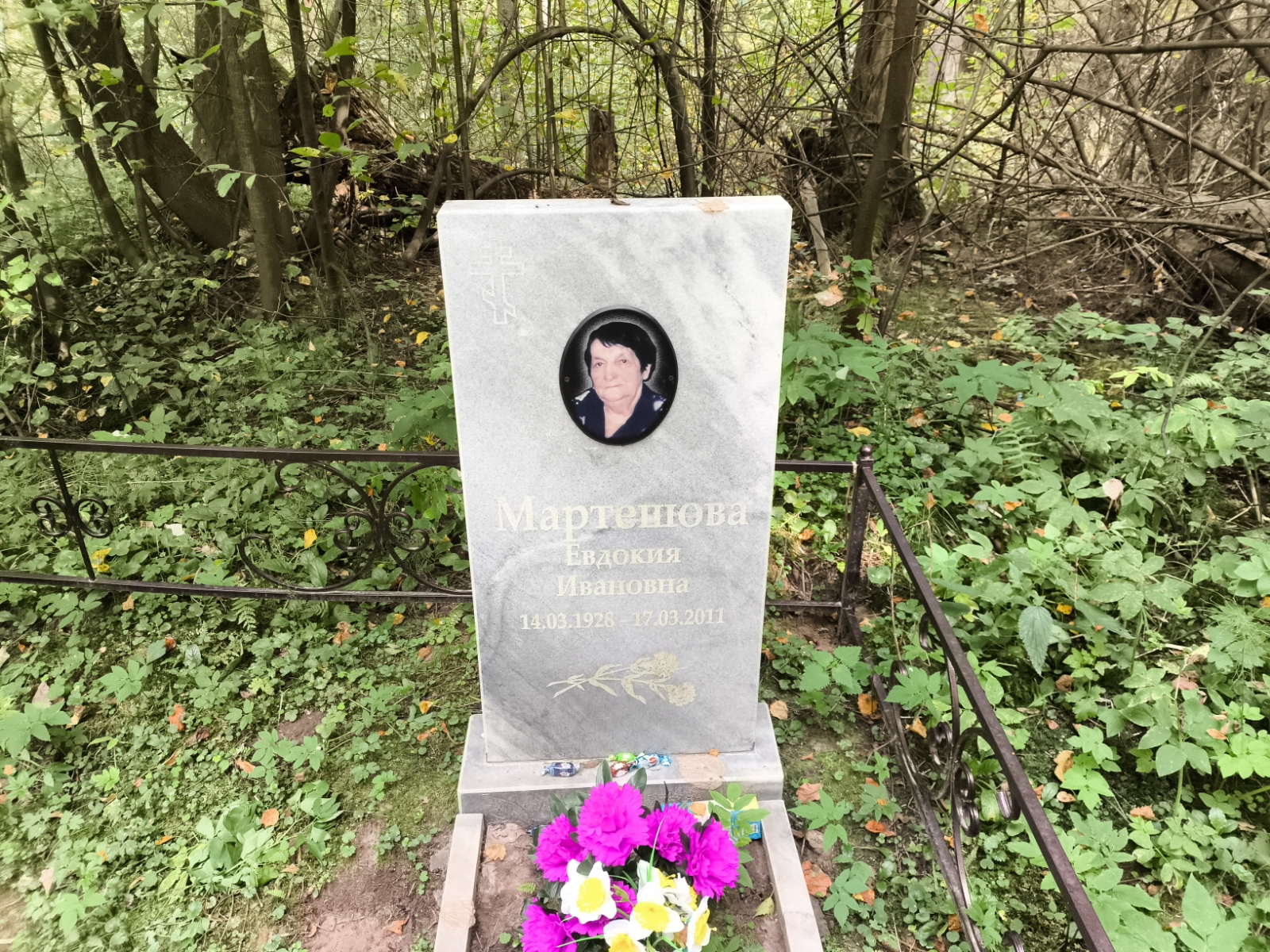 Мартешова Евдокия Ивановна