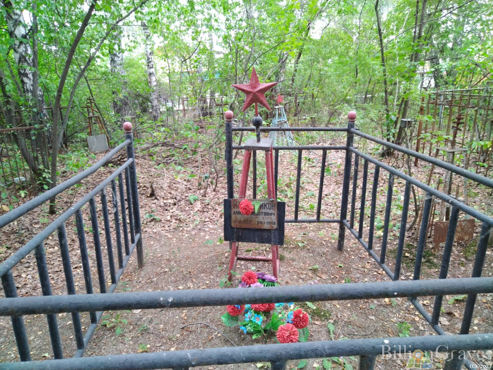 Калинников Алексей Федотович