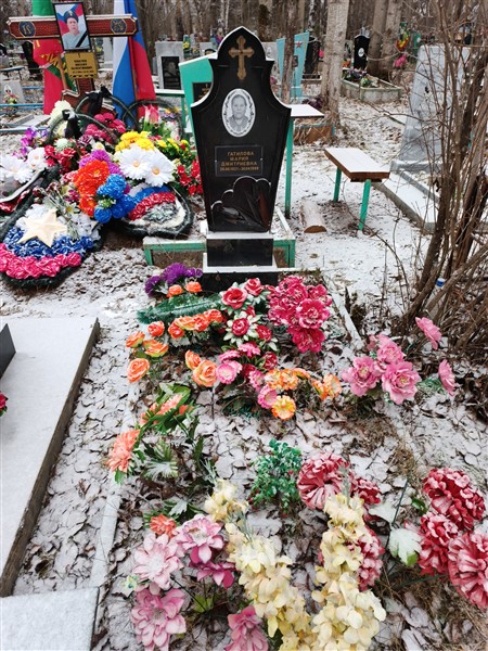 Гатилова Мария Дмитриевна