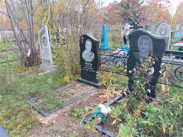 Крамер Татьяна Николавна