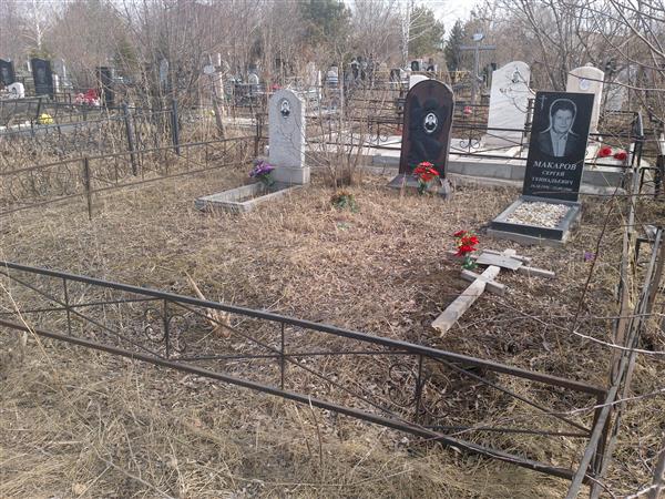 Макарова Наталья Геннадьевна