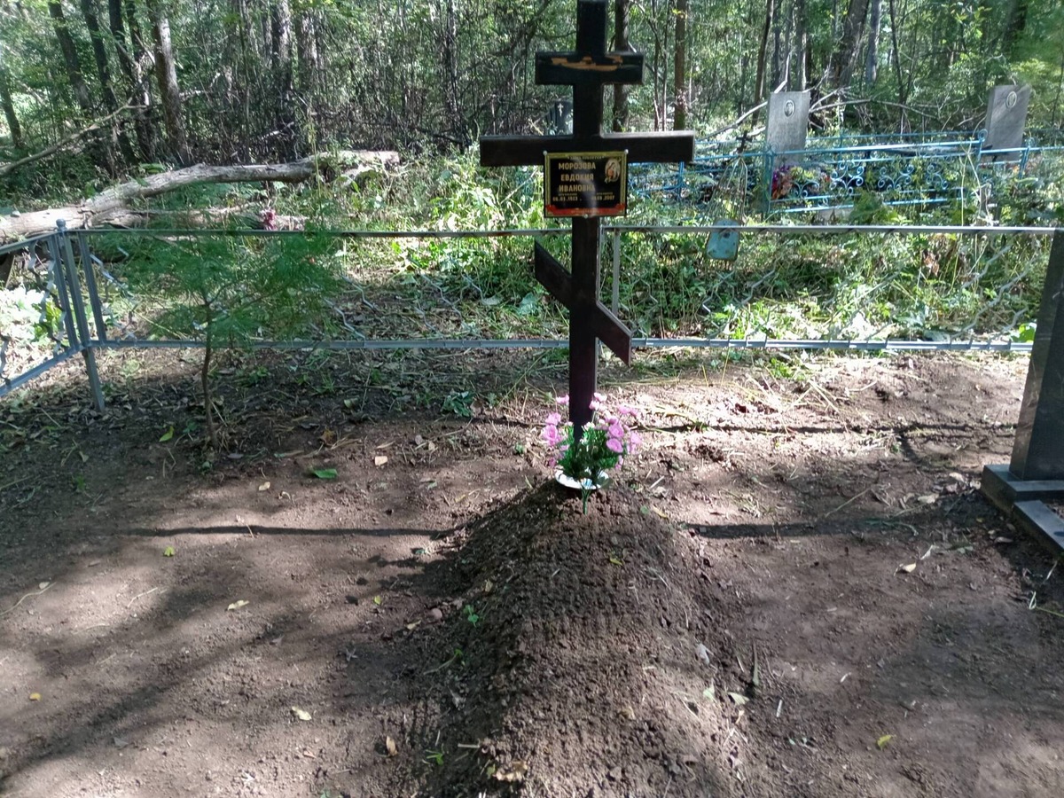 Морозова Евдокия Ивановна