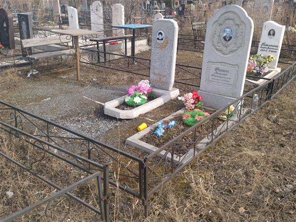 Фесин Василий Тимофеевич