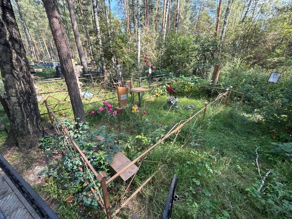 Иванов Евгений Вячеславович