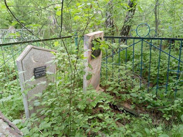 Галеева Ольга Гизаировна